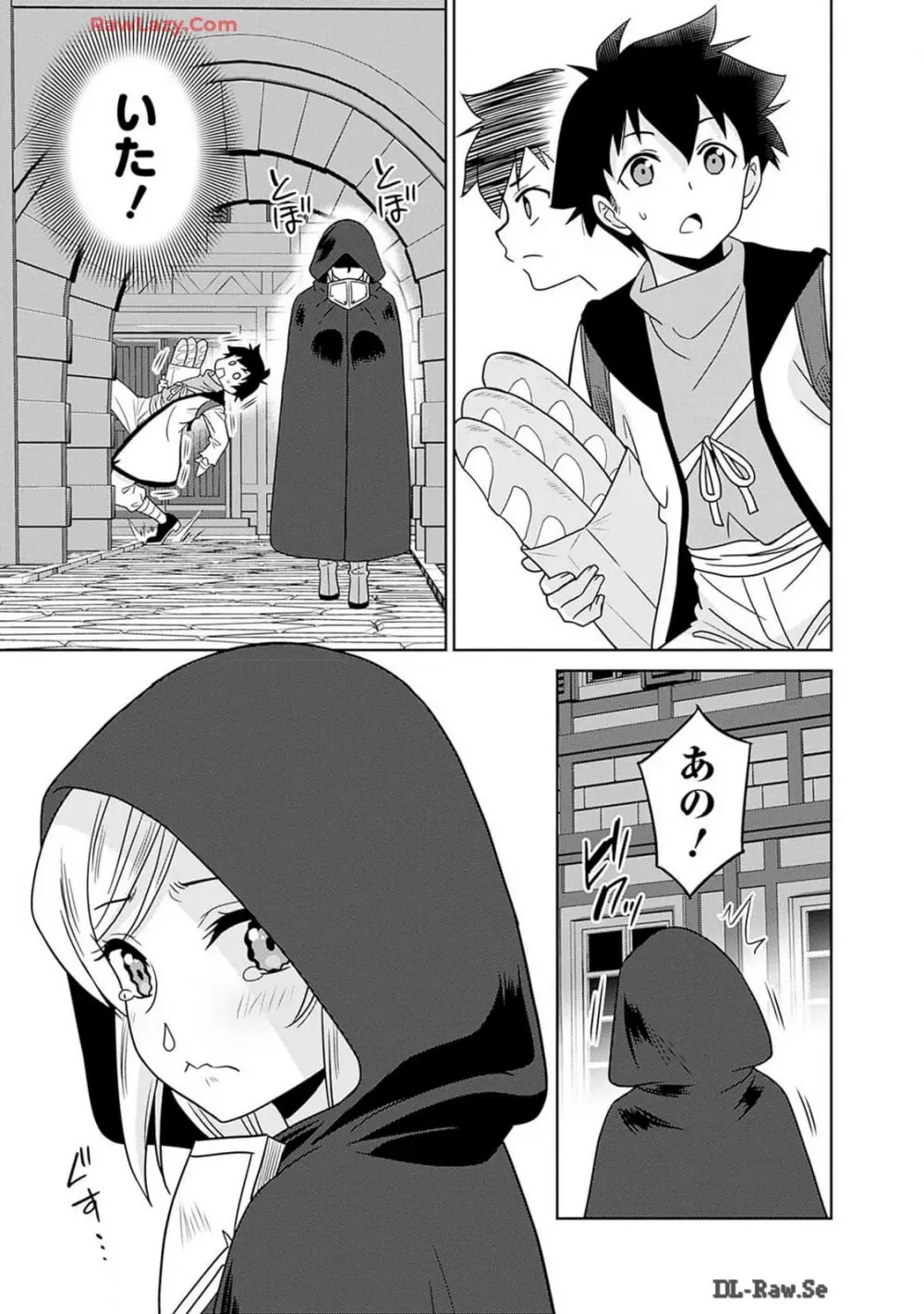 美醜逆転世界のクレリック ～美醜と貞操観念が逆転した異世界で僧侶になりました。淫欲の呪いを解くためにハーレムパーティで『儀式』します～ 第01巻 Page.53