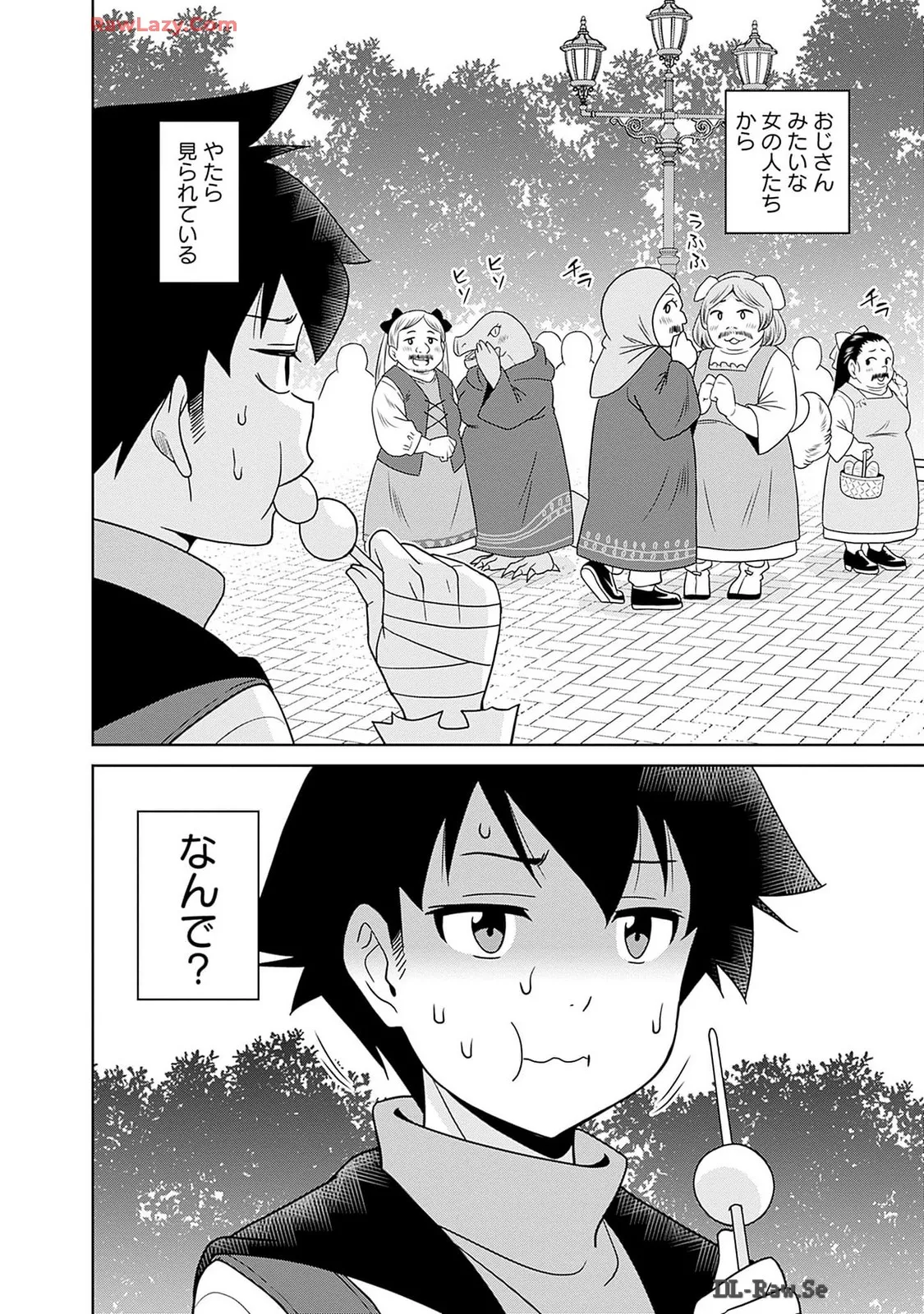 美醜逆転世界のクレリック ～美醜と貞操観念が逆転した異世界で僧侶になりました。淫欲の呪いを解くためにハーレムパーティで『儀式』します～ 第01巻 Page.72