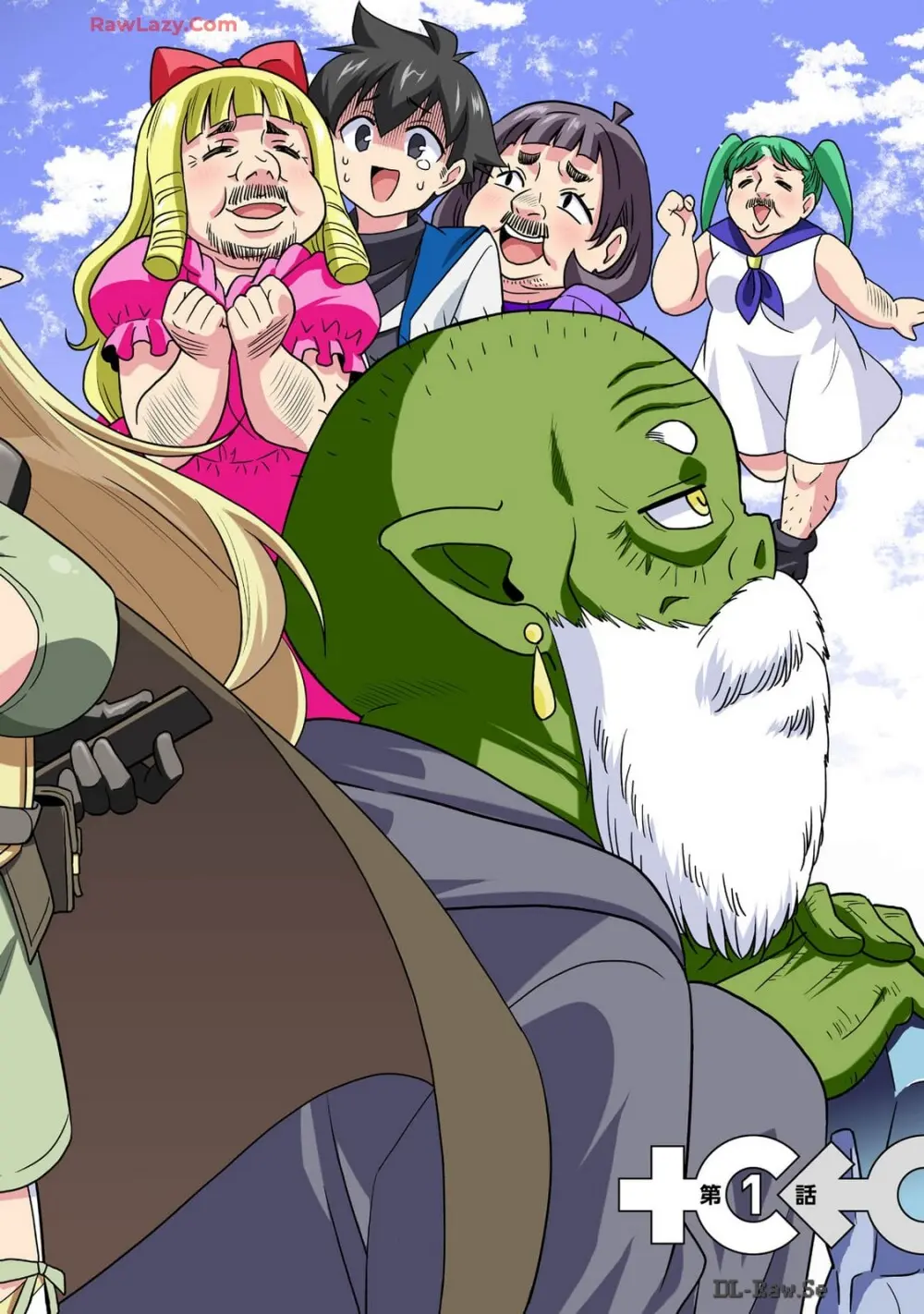 美醜逆転世界のクレリック ～美醜と貞操観念が逆転した異世界で僧侶になりました。淫欲の呪いを解くためにハーレムパーティで『儀式』します～ 第01巻 Page.8