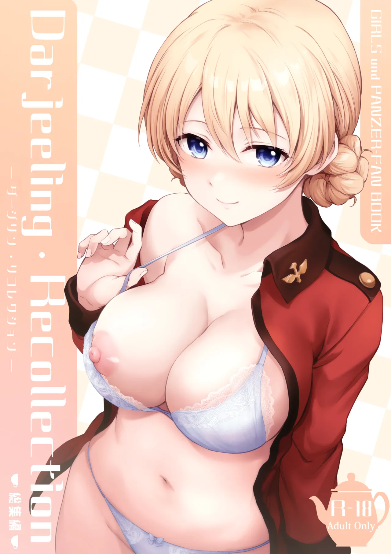 ダージリン ・リコレクション Page.2