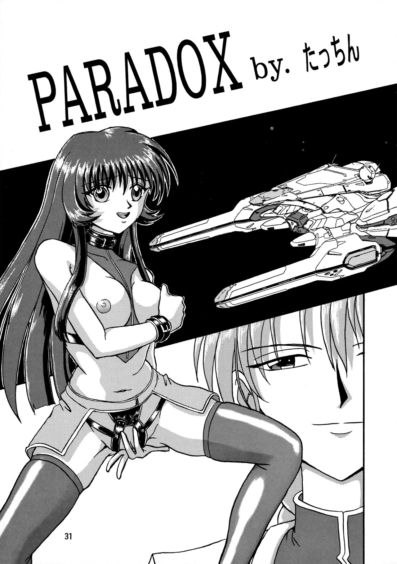 POTATO MASHER 10 Page.30
